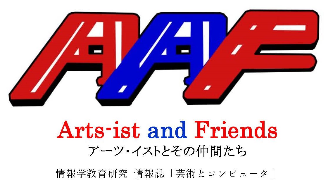 プロジェクトAAF