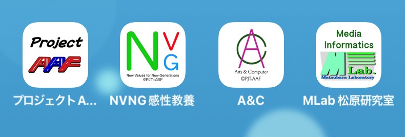 プロジェクトAAF　アイコン